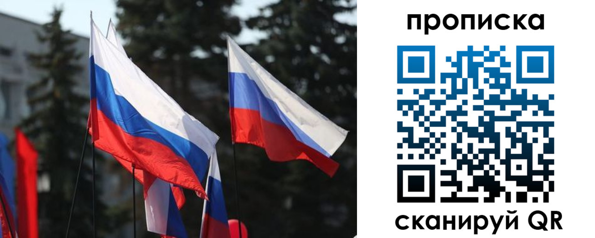 временная регистрация недорого в Гусеве